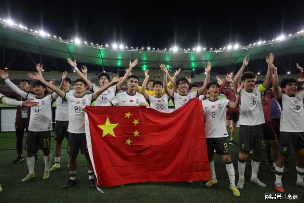 世界杯官方app下载入口-祖国万岁！中国球迷免票入场观看U23国足决赛 中国使领馆协商促成