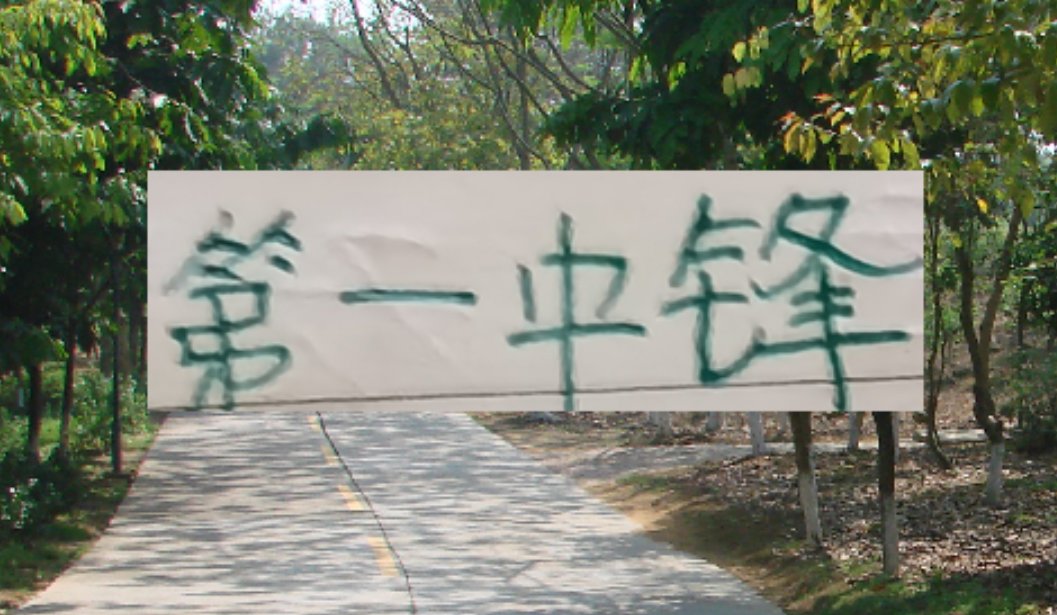 中超四个球队 都在莫雷拉人外援 就是北京国安发飙最高级