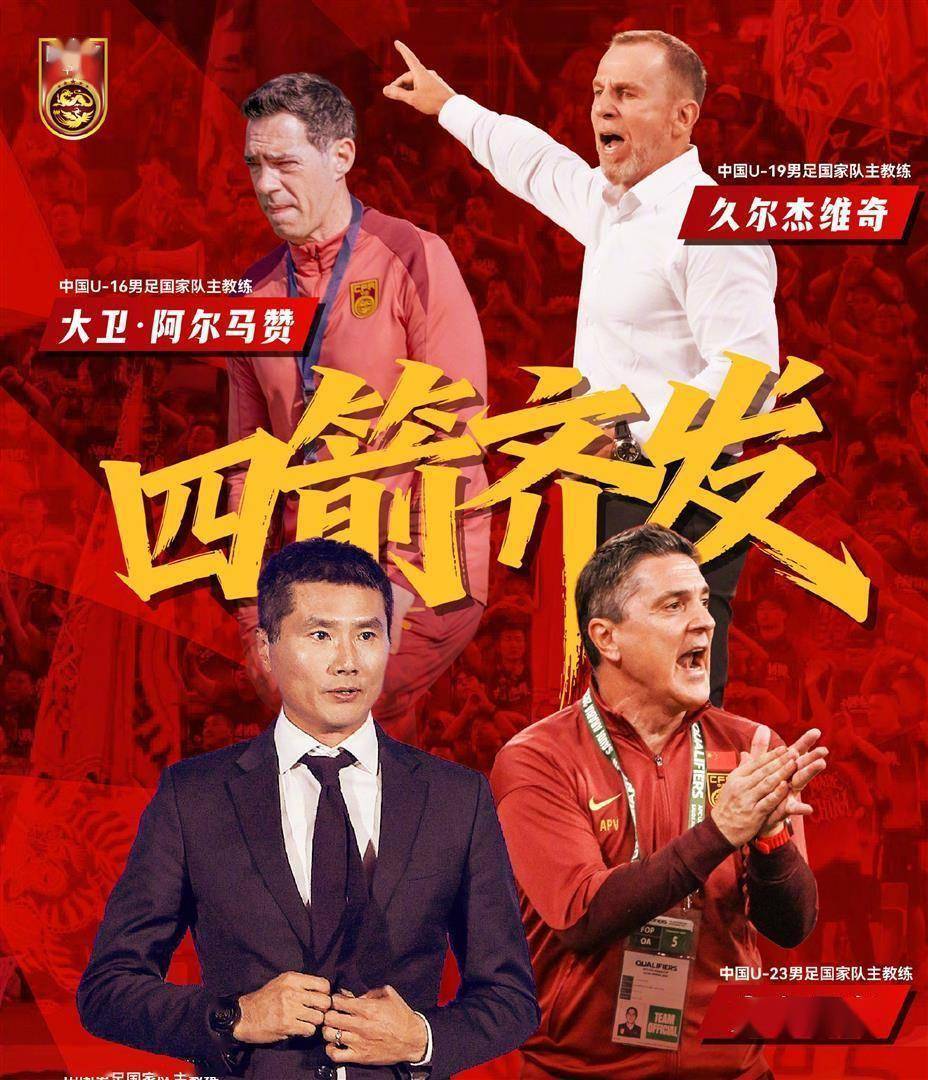 世界杯官方app下载入口-国少强则国足强？历史数据统计，恐打破国内对足球的普遍认知
